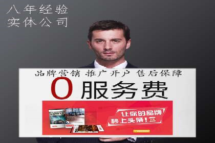 专业SEM托管服务，案例解读SEO优化策略